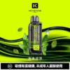 買一盒煙彈送主機【KEYSTONE FLEX-3 鑰石】25000口換彈式電子煙套裝｜15ml透明油艙 × 三段功率調節｜台灣現貨秒發