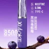 8b2c17ea1d548700b8e9ec2a9e768390.jpg 【XIAOKE 梟客】8500口拋棄式電子煙|8.5ml儲油量 × Type-C充電設計|台灣現貨秒發