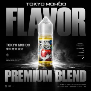 ChatGPT Image 2026年8月7日 下午06_57_36 【TOKYO MOHOO 東京魔盒】30ml煙油|15款人氣口味 × 小煙注油主機適用|台灣現貨秒發