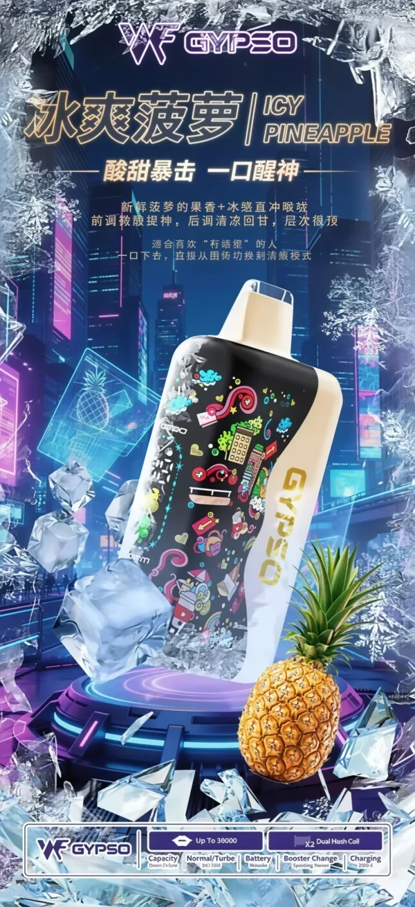 GYPSO滿天星30000口抛棄式電子煙-冰霜菠蘿-scaled 【GYPSO 滿天星】30000口拋棄式電子煙|18ml巨量油艙 × Dual Mesh雙網芯|台灣現貨秒發