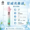 I.G夏威夷鼻通產品規格-鼻吸薄荷棒-1 【I.G 夏威夷鼻通】薄荷鼻吸棒|6款清新香氣 × 隨身便攜設計|台灣現貨秒發