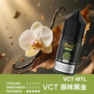 IMG_3971-300x300 【MEHA 魅嗨 HUUK】30ml煙油|30mg尼古丁鹽 × 注油小煙適用|台灣現貨秒發