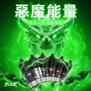 IMG_3989-300x300 【MEHA 魅嗨 HUUK】30ml煙油|30mg尼古丁鹽 × 注油小煙適用|台灣現貨秒發