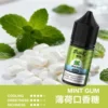 IMG_3994-300x300 【MEHA 魅嗨 HUUK】30ml煙油|30mg尼古丁鹽 × 注油小煙適用|台灣現貨秒發