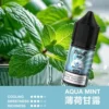 IMG_3995-300x300 【MEHA 魅嗨 HUUK】30ml煙油|30mg尼古丁鹽 × 注油小煙適用|台灣現貨秒發