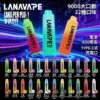 LANA一次性9000口-口味圖 【LANA PEN PLUS】9000口拋棄式電子煙|15ml巨量儲油 × Mesh網芯霧化|台灣現貨秒發