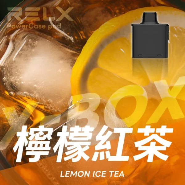 RELX悅刻x-box-16000口拋棄式電子煙-煙彈檸檬紅茶風味 【RELX 悅刻 X-BOX】16000口換彈式拋棄式電子煙套裝|Mesh網狀芯 × 雙段功率調節|台灣現貨秒發