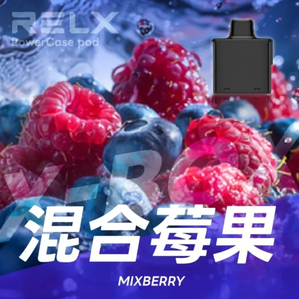 RELX悅刻x-box-16000口拋棄式電子煙-煙彈混合莓果風味-768x768 【RELX 悅刻 X-BOX】16000口換彈式拋棄式電子煙套裝|Mesh網狀芯 × 雙段功率調節|台灣現貨秒發
