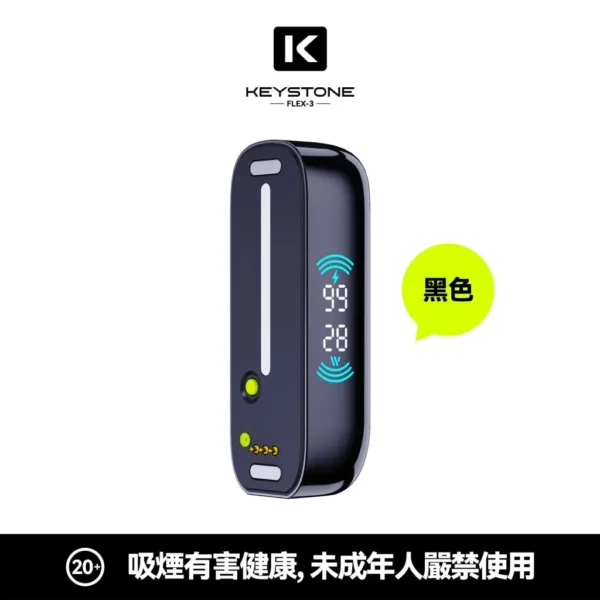 買一盒煙彈送主機【KEYSTONE FLEX-3 鑰石】25000口換彈式電子煙套裝｜15ml透明油艙 × 三段功率調節｜台灣現貨秒發
