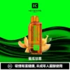 買一盒煙彈送主機【KEYSTONE FLEX-3 鑰石】25000口換彈式電子煙套裝｜15ml透明油艙 × 三段功率調節｜台灣現貨秒發